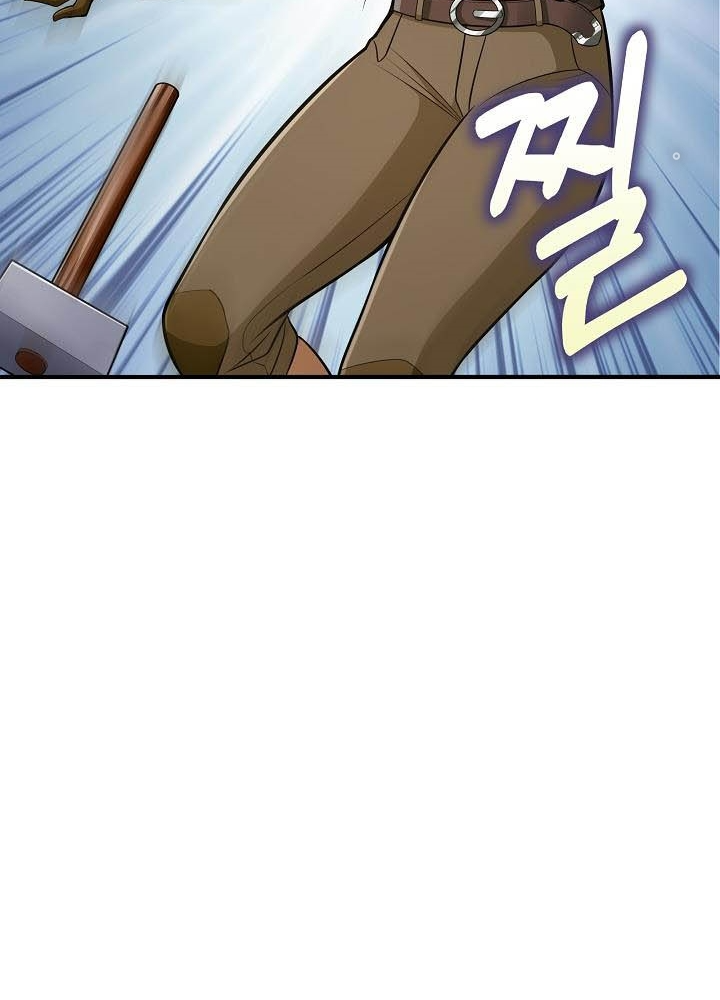 0.000001% Của Quỷ Vương Chapter 15 - Trang 2