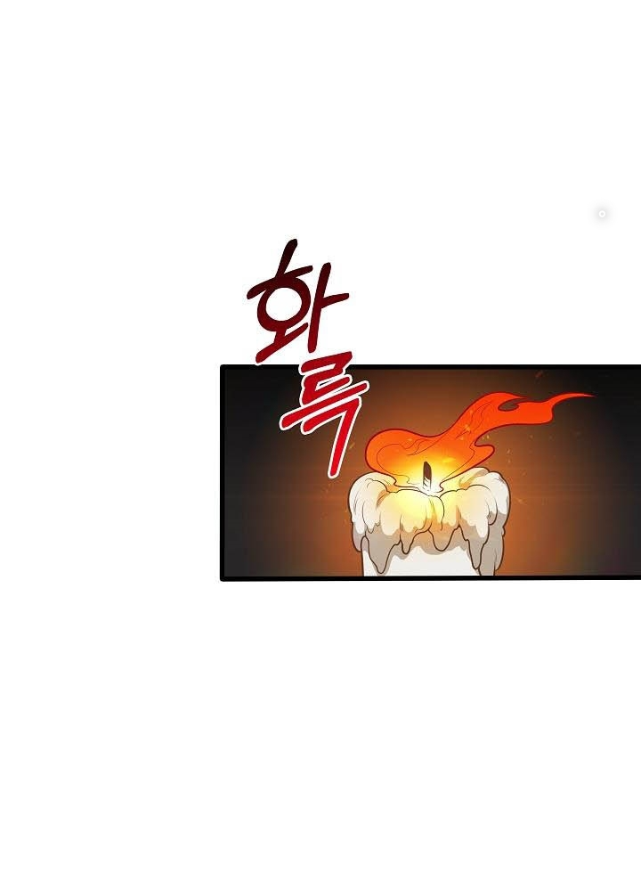 0.000001% Của Quỷ Vương Chapter 15 - Trang 2