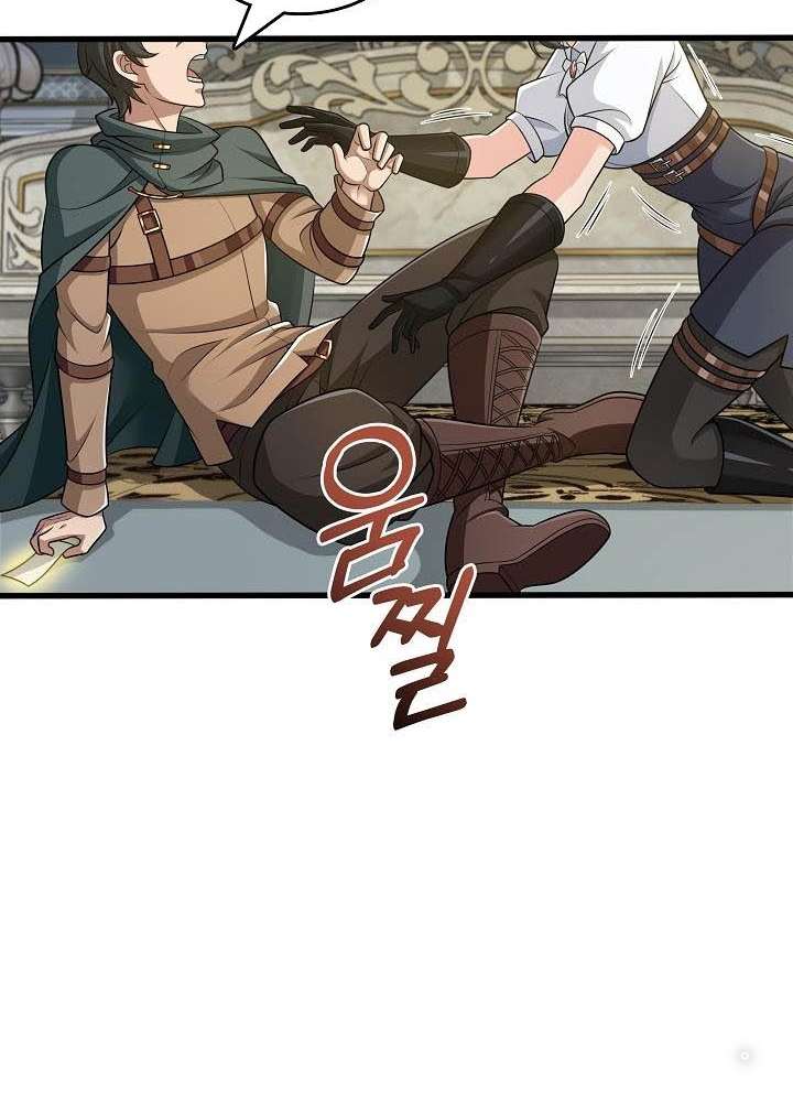 0.000001% Của Quỷ Vương Chapter 15 - Trang 2