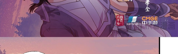 Tiên Kiếm Kỳ Hiệp Truyện Tứ Chapter 91 - Trang 3