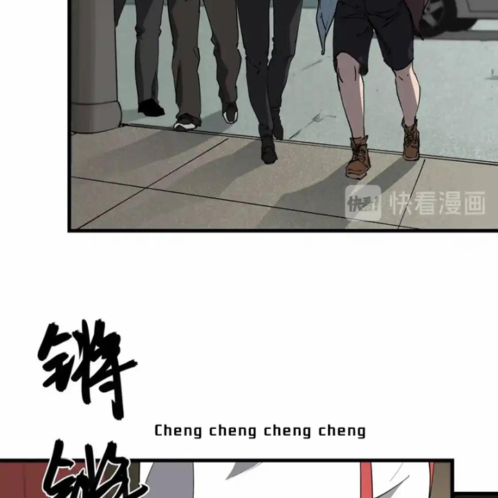 Tiêng Gọi Từ Muôn Loài Chapter 44 - Trang 2