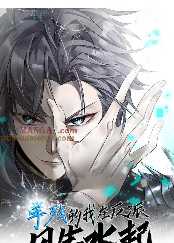 Ta Phế Tay Phong Sinh Thủy Khởi Trong Phản Diện Chapter 26 - Trang 2