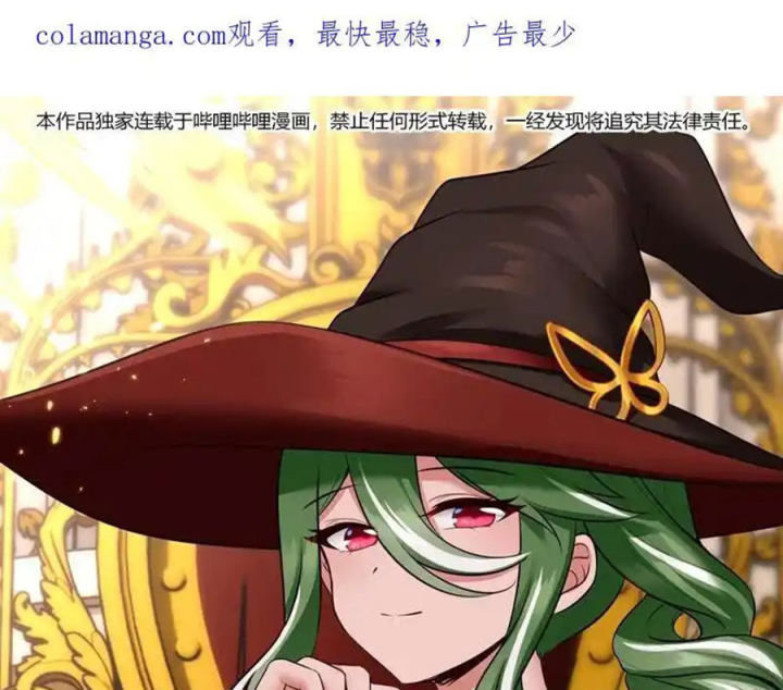 Thích Đuôi Lớn Thì Sao? Chapter 60 - Trang 2