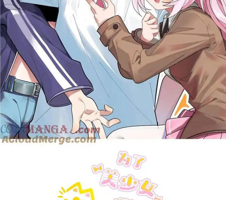 Giả Gái Chơi Game Hẹn Hò Chapter 70 - Trang 2