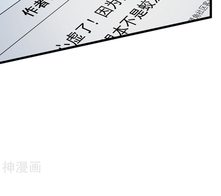 Kẻ Thách Thức Hay Nhà Không Tưởng Chapter 26 - Trang 2