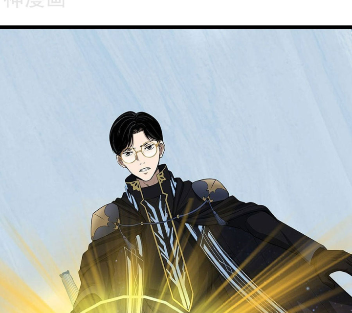 Kẻ Thách Thức Hay Nhà Không Tưởng Chapter 26 - Trang 2