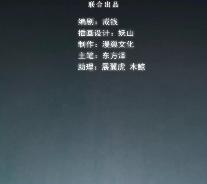 Kẻ Thách Thức Hay Nhà Không Tưởng Chapter 27 - Trang 2