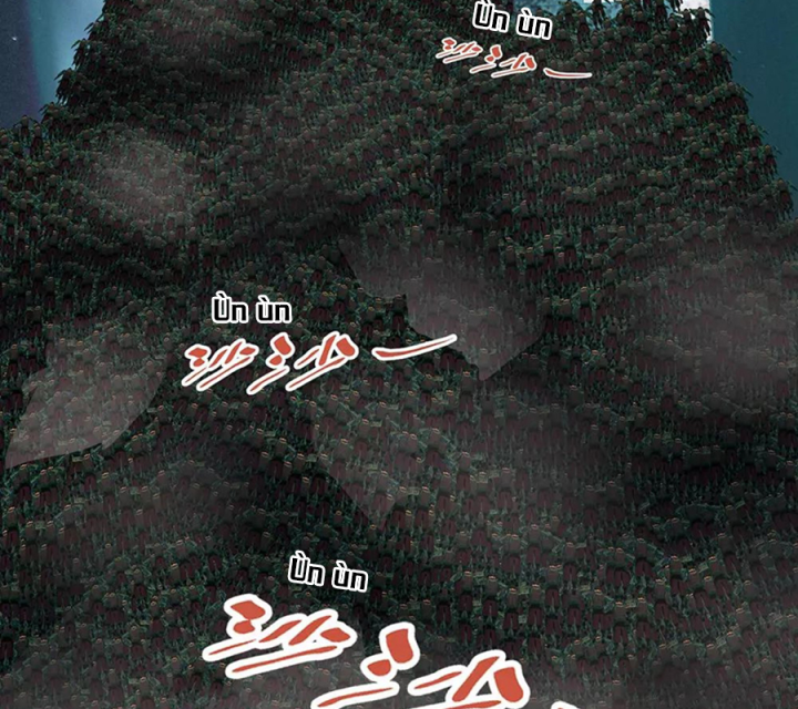 Kẻ Thách Thức Hay Nhà Không Tưởng Chapter 27 - Trang 2