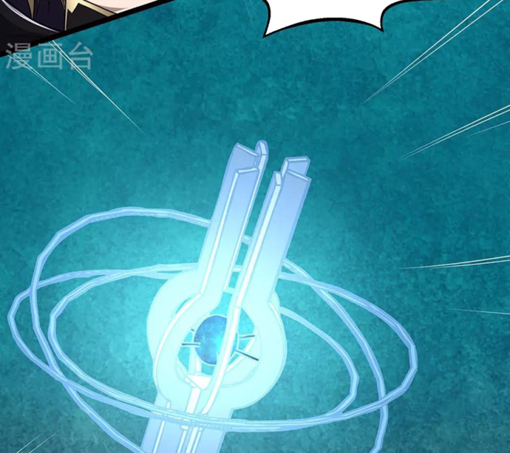 Kẻ Thách Thức Hay Nhà Không Tưởng Chapter 27 - Trang 2