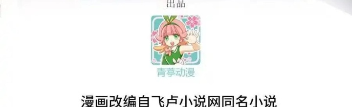 Từ Hôm Nay Bắt Đầu Làm Thành Chủ Chapter 528 - Trang 4