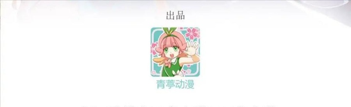 Từ Hôm Nay Bắt Đầu Làm Thành Chủ Chapter 529 - Trang 4