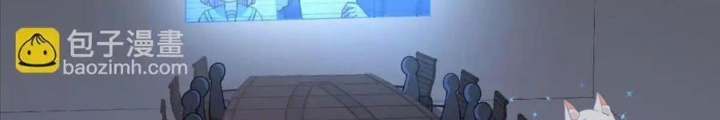 Từ Hôm Nay Bắt Đầu Làm Thành Chủ Chapter 529 - Trang 4