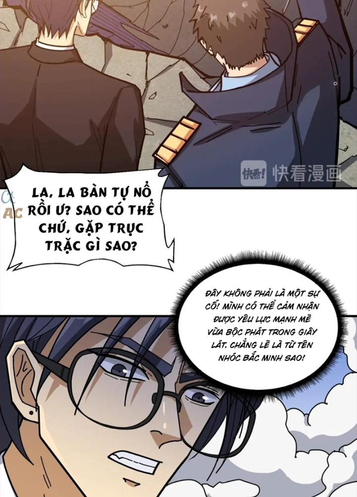 Phệ Thần Kỷ Chapter 123 - Next Chapter 124