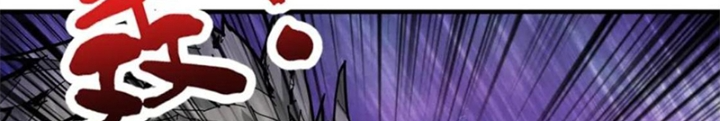 Phệ Thần Kỷ Chapter 124 - Trang 4