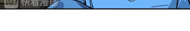 Phệ Thần Kỷ Chapter 125 - Trang 4