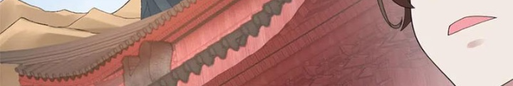 Các Ngươi Tu Tiên Còn Ta Rút Thẻ Chapter 11 - Trang 4