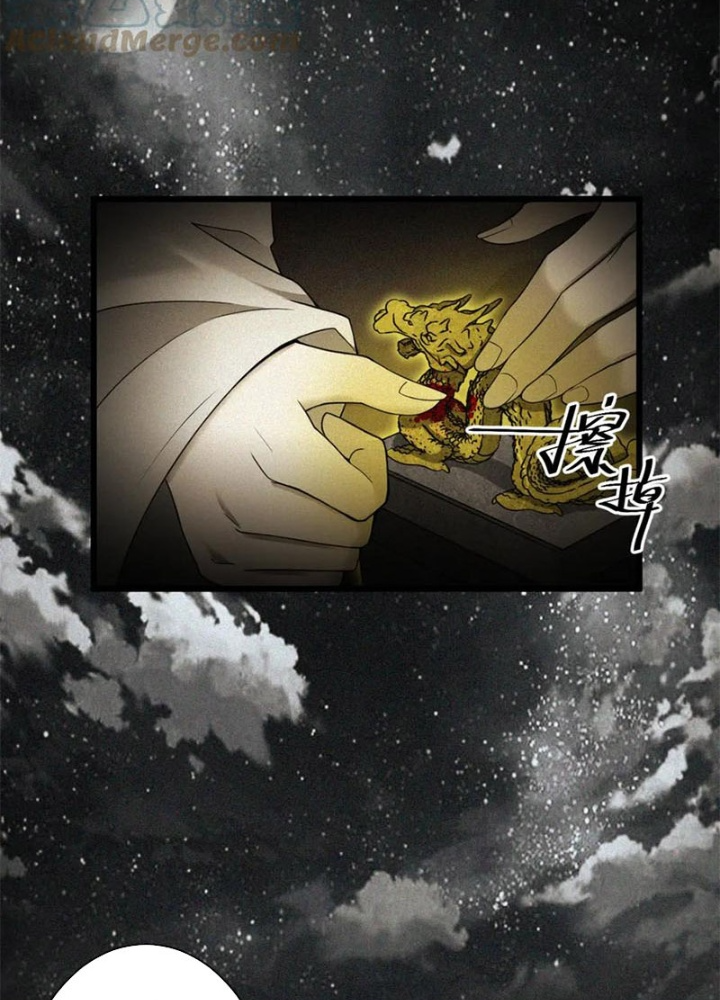 Các Ngươi Tu Tiên Còn Ta Rút Thẻ Chapter 13 - Trang 4