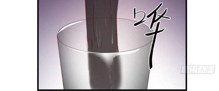 Trò Chơi Đổi Vai Ở Hoang Đảo Chapter 1 - Trang 2