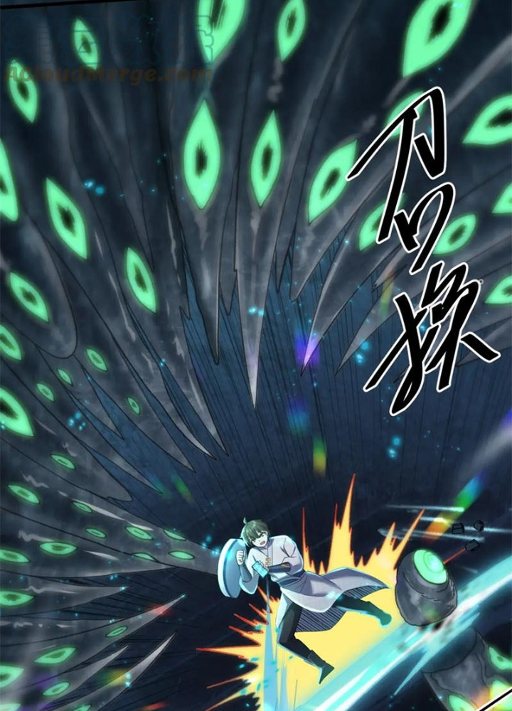 Các Ngươi Tu Tiên Còn Ta Rút Thẻ Chapter 16 - Trang 3