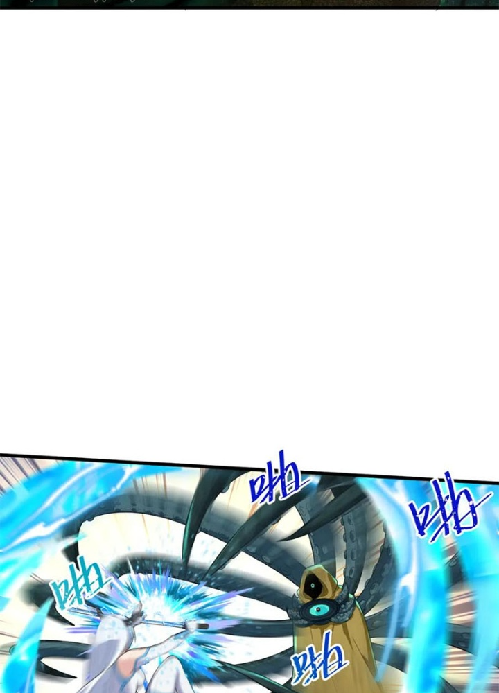 Các Ngươi Tu Tiên Còn Ta Rút Thẻ Chapter 17 - Trang 3