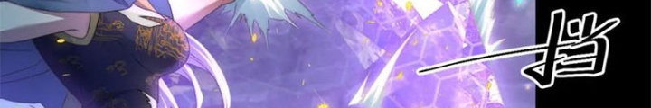 Các Ngươi Tu Tiên Còn Ta Rút Thẻ Chapter 18 - Trang 3