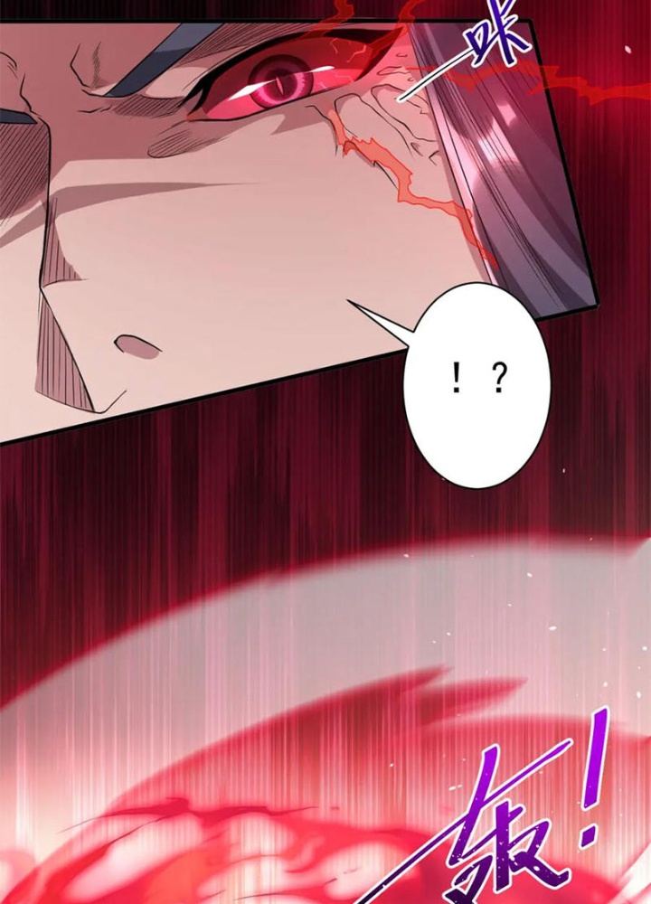 Các Ngươi Tu Tiên Còn Ta Rút Thẻ Chapter 18 - Trang 3