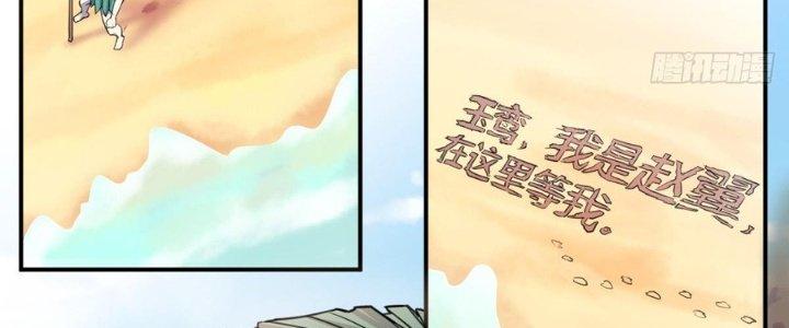 Trò Chơi Đổi Vai Ở Hoang Đảo Chapter 2 - Trang 2