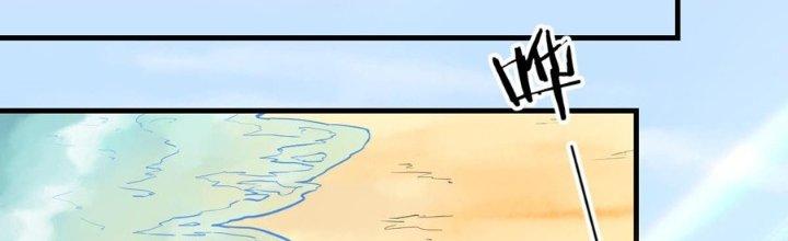 Trò Chơi Đổi Vai Ở Hoang Đảo Chapter 2 - Trang 2