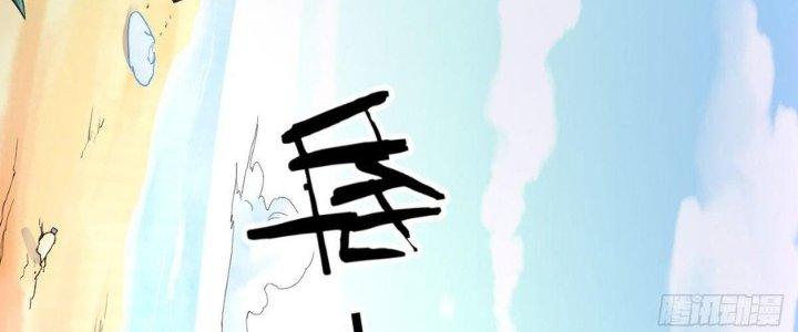 Trò Chơi Đổi Vai Ở Hoang Đảo Chapter 2 - Trang 2