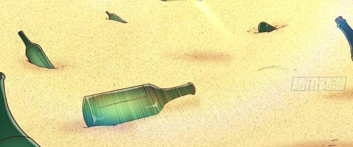 Trò Chơi Đổi Vai Ở Hoang Đảo Chapter 2 - Trang 2