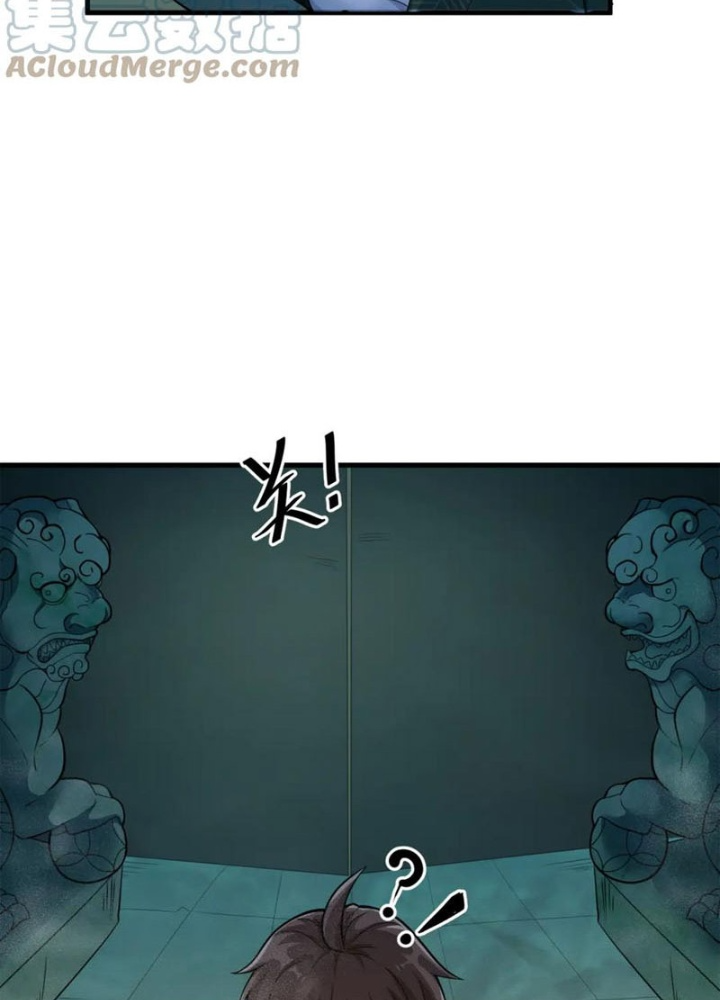 Các Ngươi Tu Tiên Còn Ta Rút Thẻ Chapter 20 - Trang 3