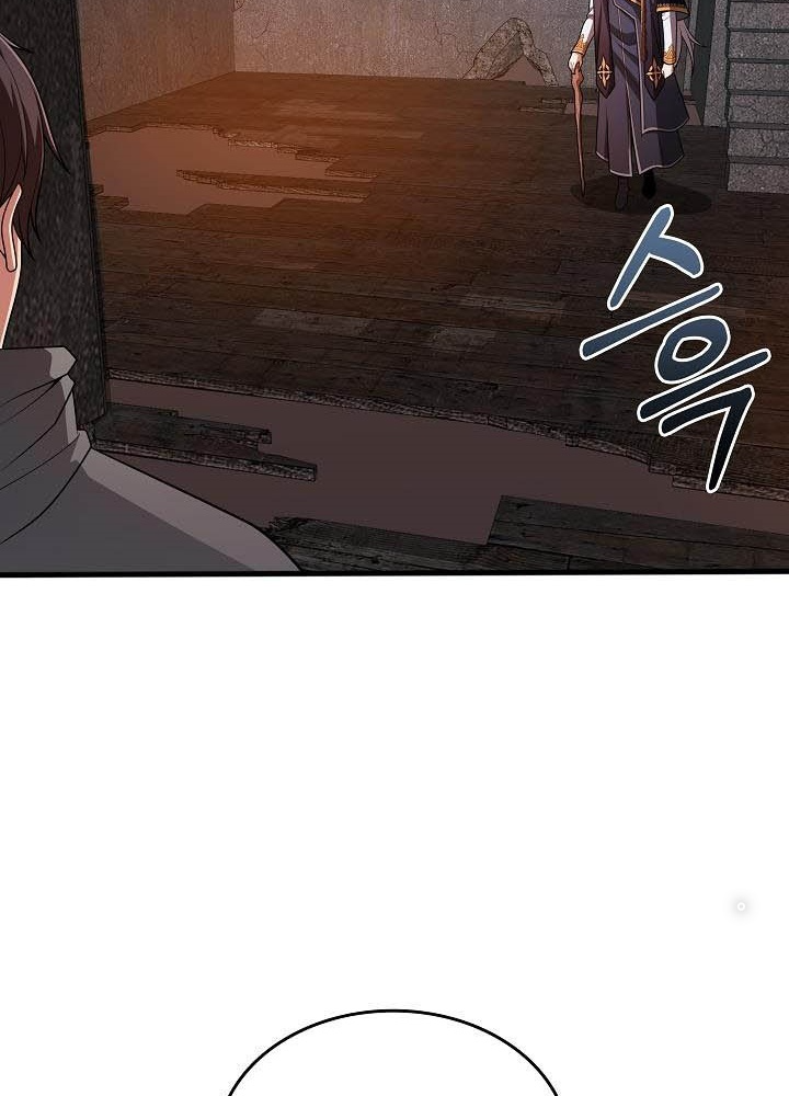 0.000001% Của Quỷ Vương Chapter 16 - Trang 2