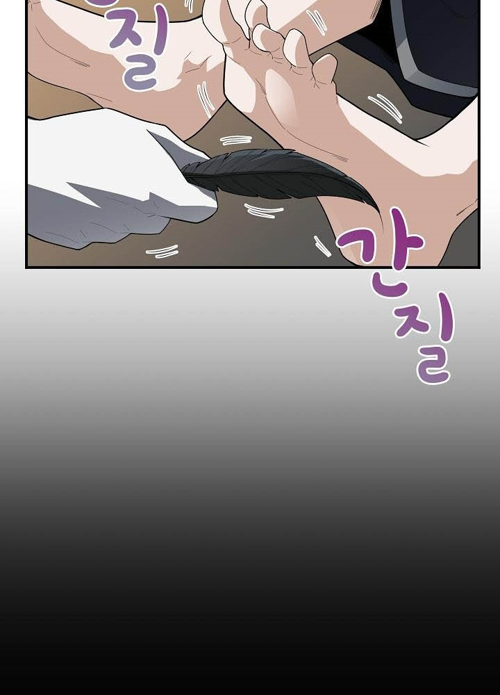 0.000001% Của Quỷ Vương Chapter 16 - Trang 2