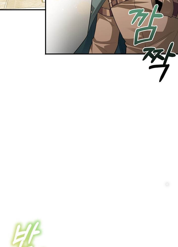 0.000001% Của Quỷ Vương Chapter 16 - Trang 2