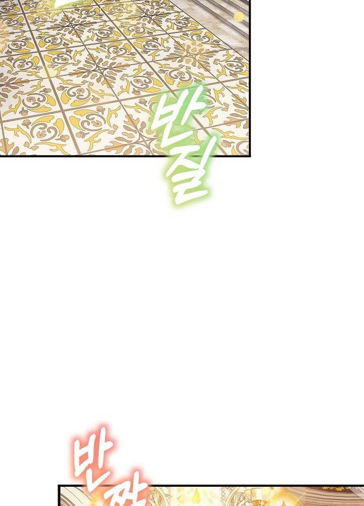 0.000001% Của Quỷ Vương Chapter 16 - Trang 2