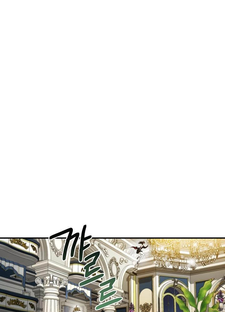 0.000001% Của Quỷ Vương Chapter 16 - Trang 2