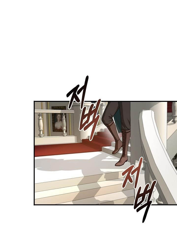 0.000001% Của Quỷ Vương Chapter 16 - Trang 2