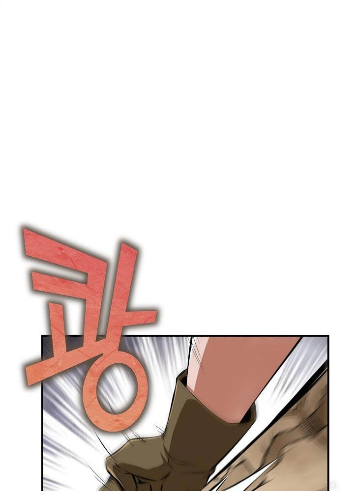 0.000001% Của Quỷ Vương Chapter 17 - Trang 2