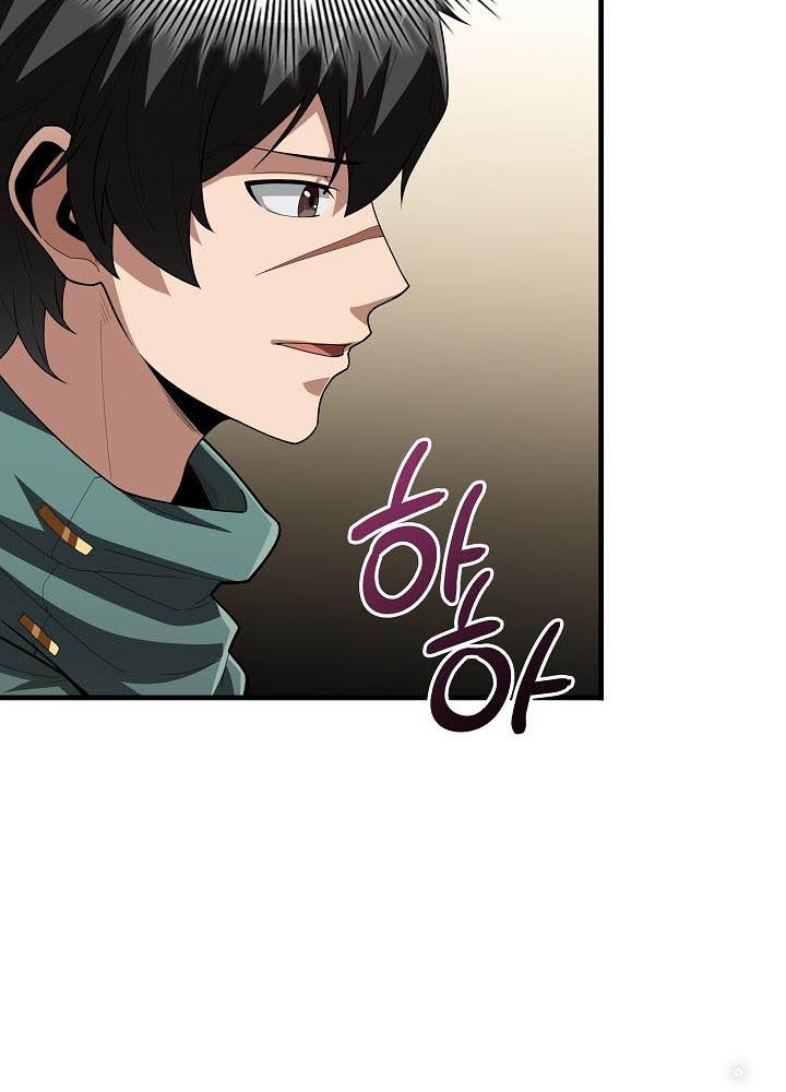 0.000001% Của Quỷ Vương Chapter 17 - Trang 2