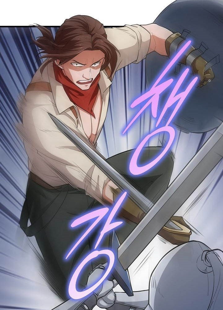 0.000001% Của Quỷ Vương Chapter 17 - Trang 2