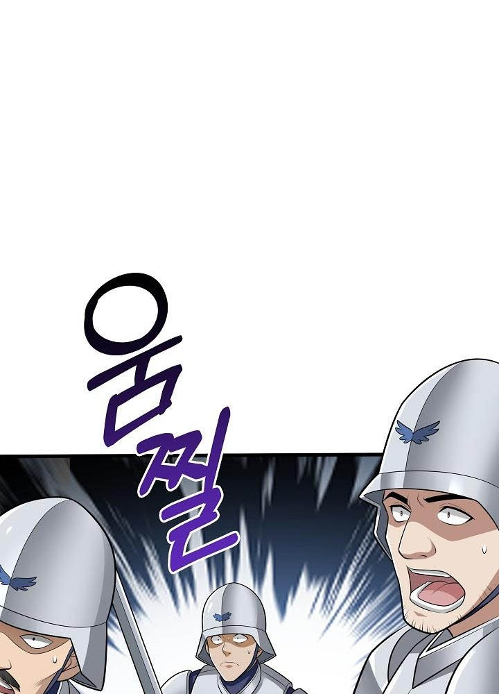 0.000001% Của Quỷ Vương Chapter 17 - Trang 2