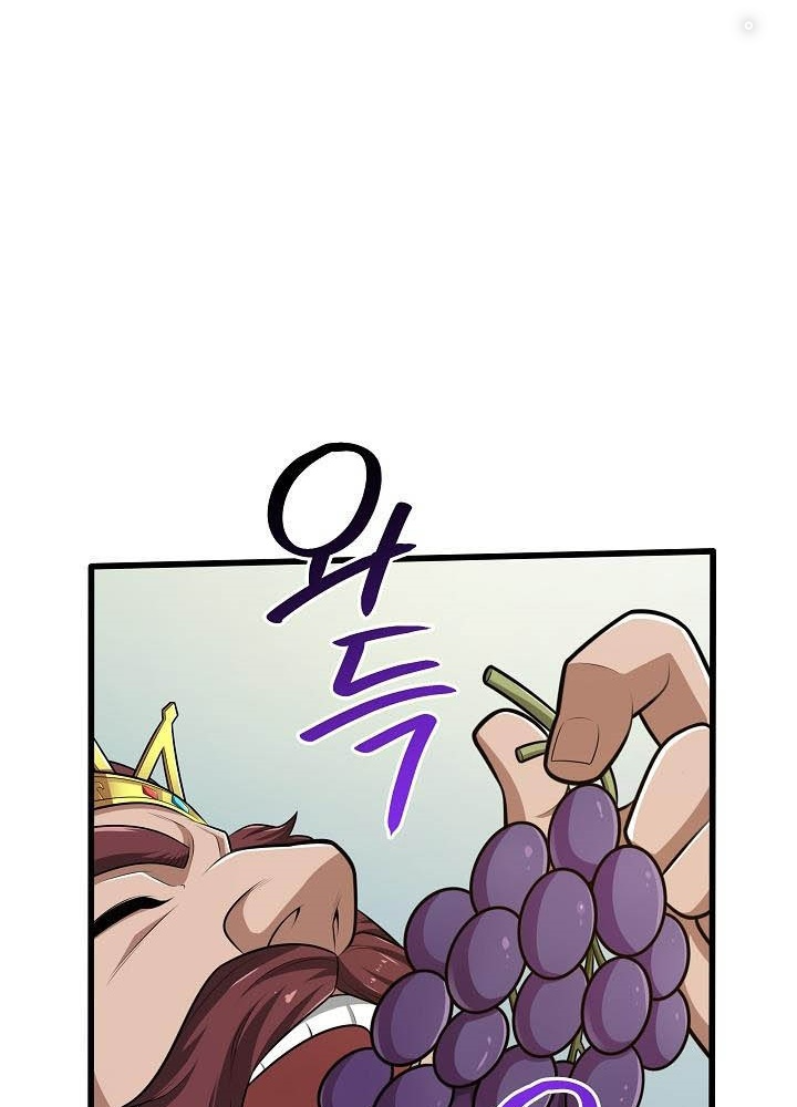 0.000001% Của Quỷ Vương Chapter 17 - Trang 2