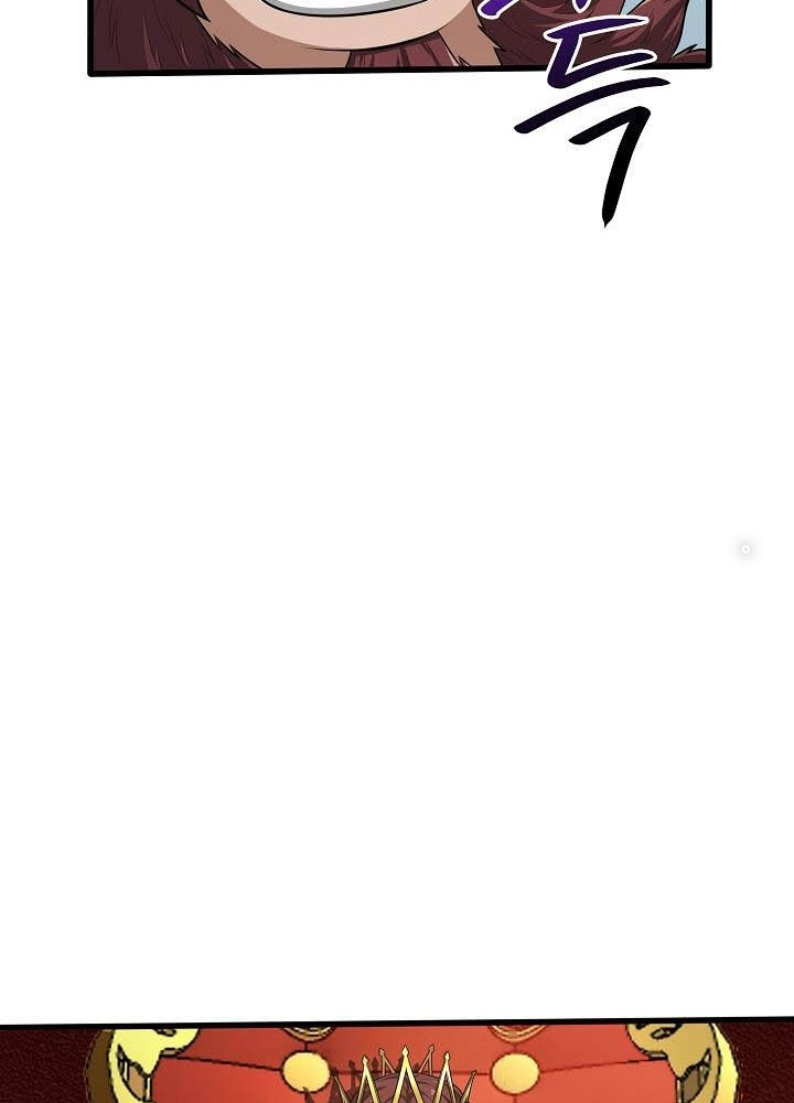 0.000001% Của Quỷ Vương Chapter 17 - Trang 2