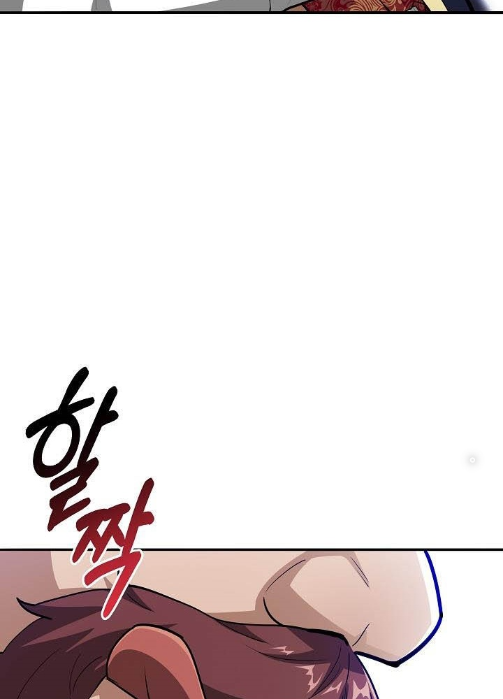 0.000001% Của Quỷ Vương Chapter 17 - Trang 2