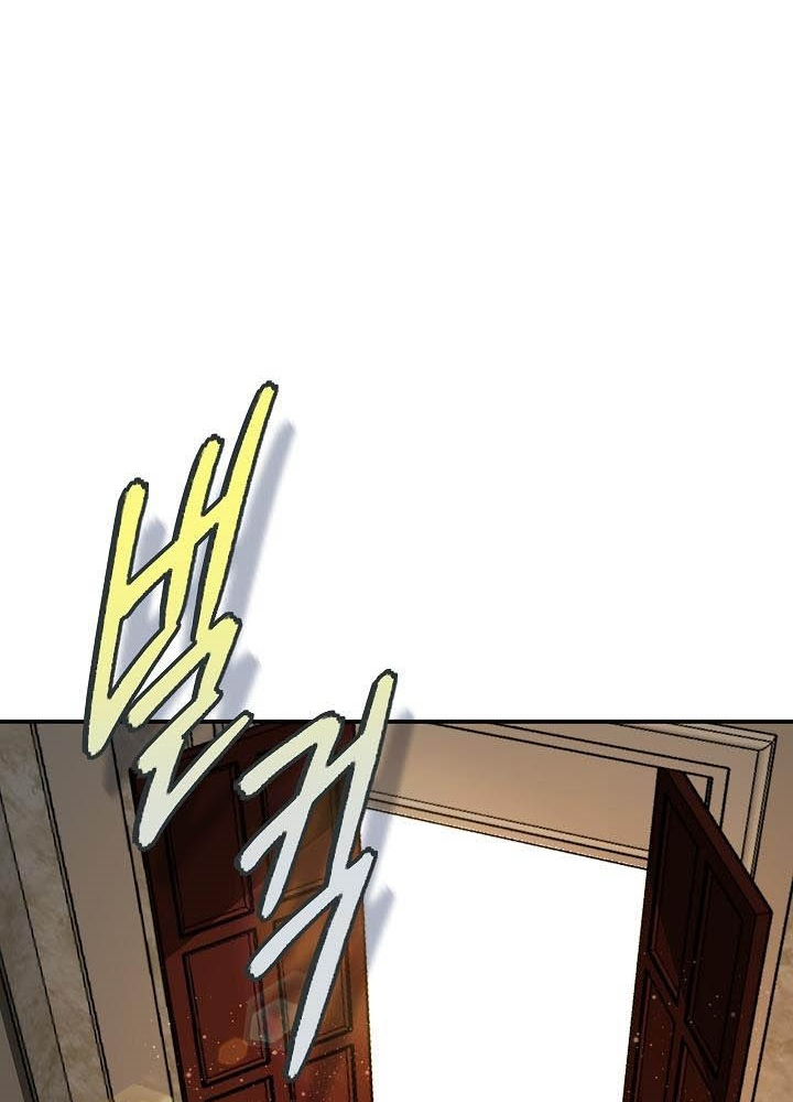 0.000001% Của Quỷ Vương Chapter 17 - Trang 2