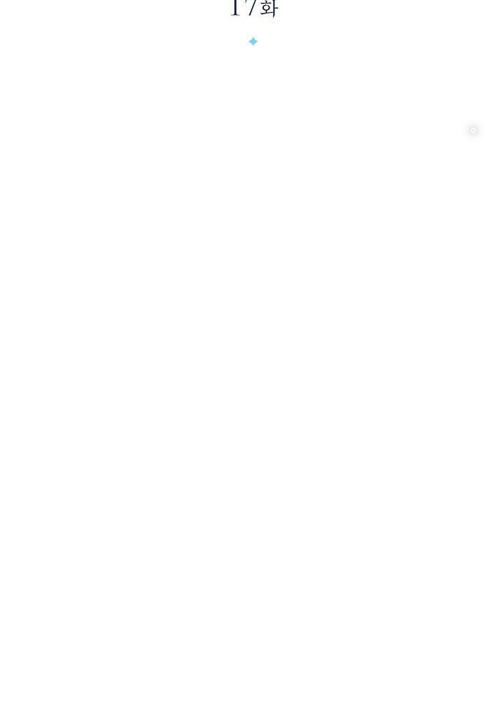 0.000001% Của Quỷ Vương Chapter 17 - Trang 2