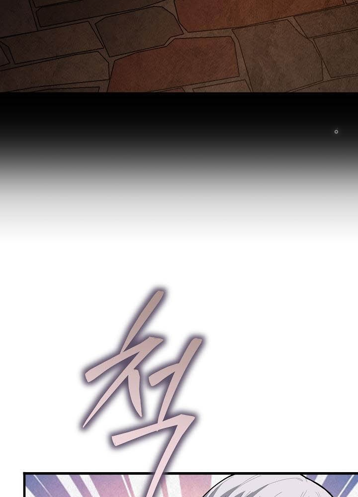 0.000001% Của Quỷ Vương Chapter 17 - Trang 2