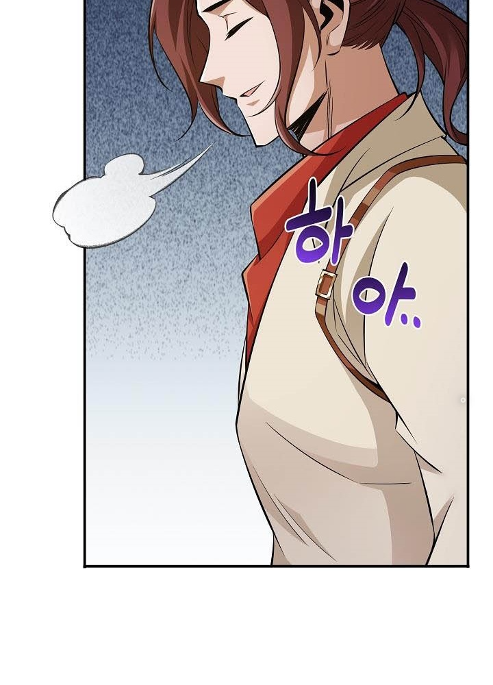 0.000001% Của Quỷ Vương Chapter 17 - Trang 2