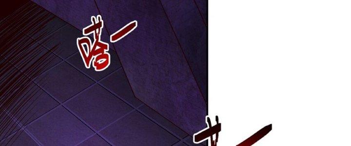 Lê Minh Chi Kiếm Chapter 112 - Next Chapter 113