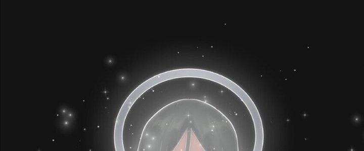 Lê Minh Chi Kiếm Chapter 112 - Next Chapter 113